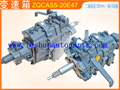 Gearbox 長齒變速箱 ZQCAS5-20CE47QY工廠,批發,進口,代購