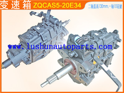 Gearbox 長齒變速箱 ZQCAS5-20E34工廠,批發,進口,代購