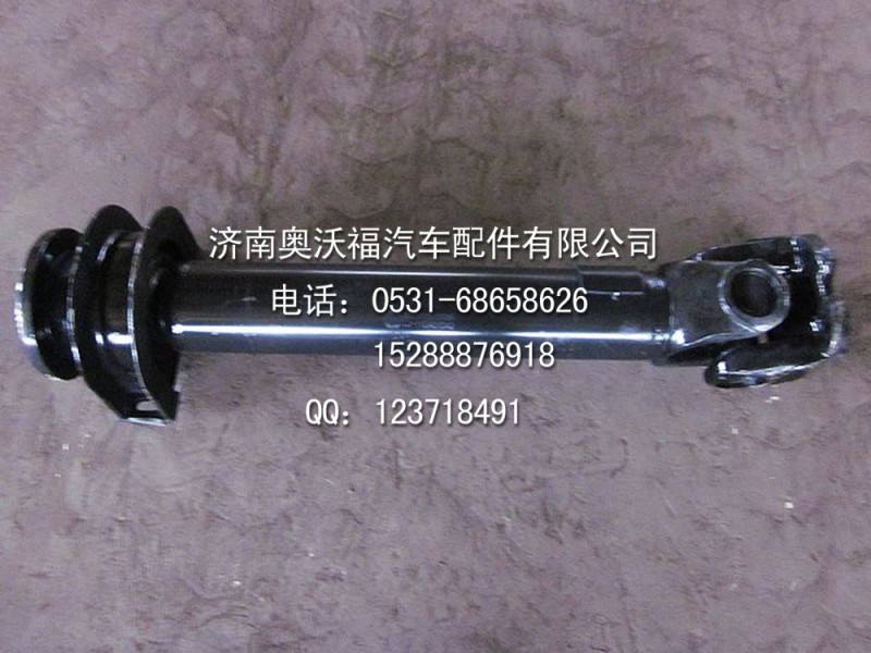 DZ91.1231.3089=中橋傳動軸--提供重汽豪沃陜汽德龍配件工廠,批發,進口,代購