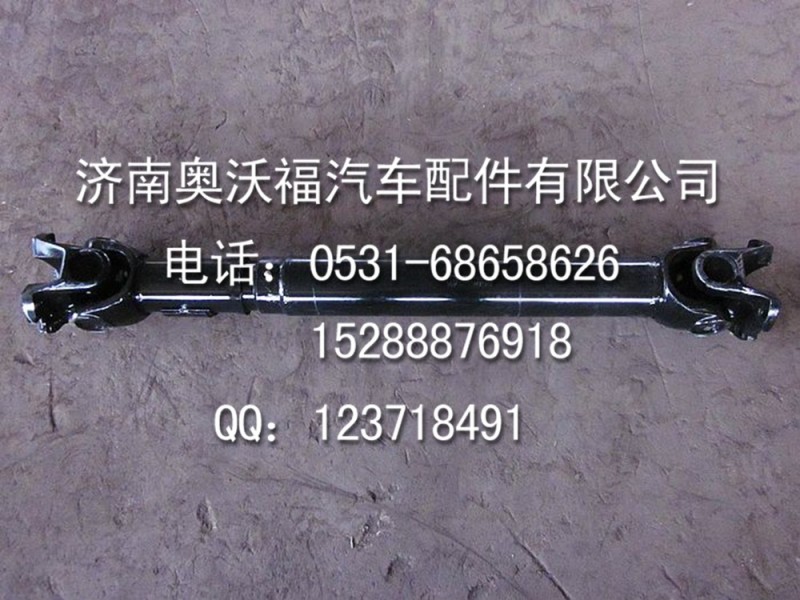 DZ91.1431.3128=後橋傳動軸--提供重汽豪沃陜汽德龍配件工廠,批發,進口,代購