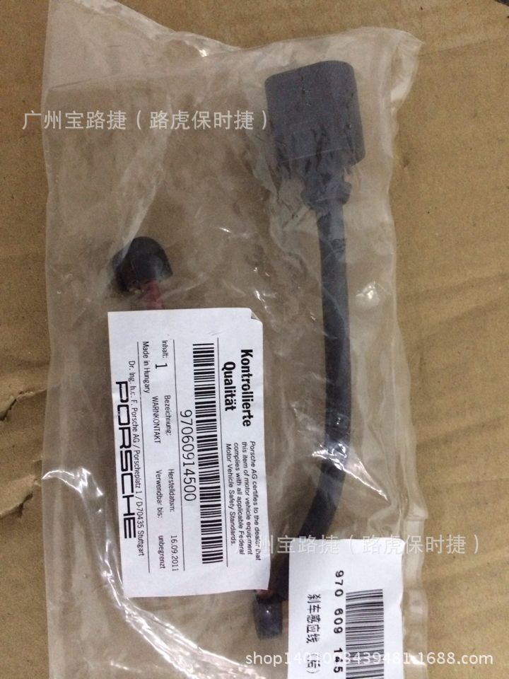 保時捷帕拉梅拉 後剎車感應線/後剎車報警線 配件 970 609 145 00工廠,批發,進口,代購