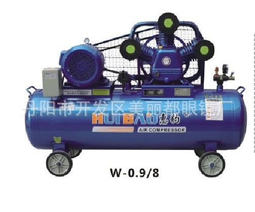 【廠傢直銷】活塞式空壓機 氣泵W-0.9/8空氣壓縮機7.5KW二級銅線工廠,批發,進口,代購