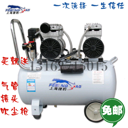 上海捷豹空壓機靜音176-7氣泵1.5千瓦KW2HP氣泵無油空壓機牙科工廠,批發,進口,代購
