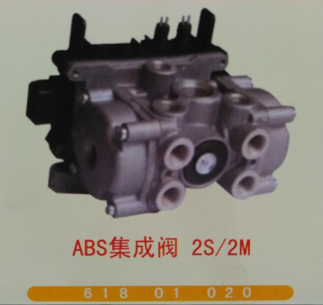 8015/33 生產汽車防抱死製動系統掛車ABS集成閥2S2M 4S2M中集配套工廠,批發,進口,代購