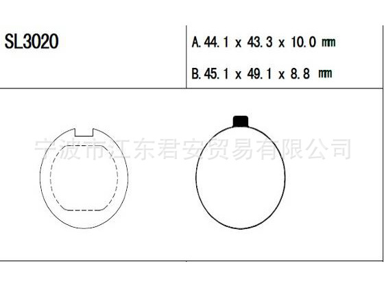 供應摩托車剎車片 剎車片 盤式剎車片 鼓  式剎車片 SL3020工廠,批發,進口,代購