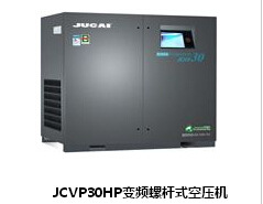 “JUCA節能王”超級變頻節能空氣壓縮機工廠,批發,進口,代購