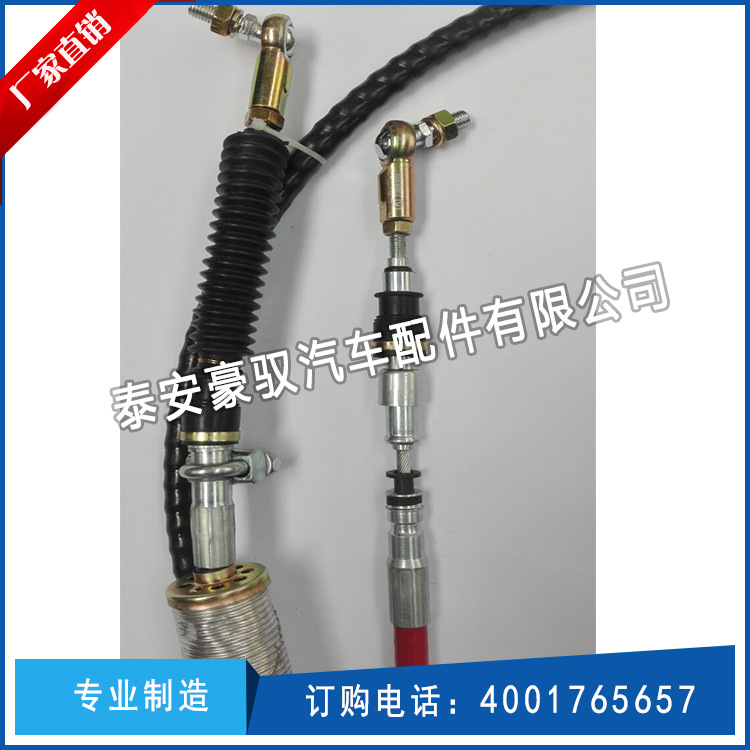 廠傢供應一汽解放小J6換檔線20B/C 型號齊全 原廠品質，加工定製批發・進口・工廠・代買・代購