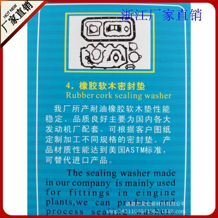 供應蘇州市橡膠軟木摩擦片 橡膠軟木墊片 橡膠軟木密封墊批發・進口・工廠・代買・代購