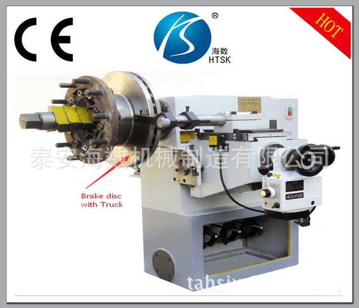 C9365A型製動鼓(盤)車床批發・進口・工廠・代買・代購