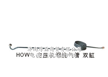 供應重汽親人配件斯太爾、金王子、HOWO空壓機螺旋氣管 雙缸工廠,批發,進口,代購