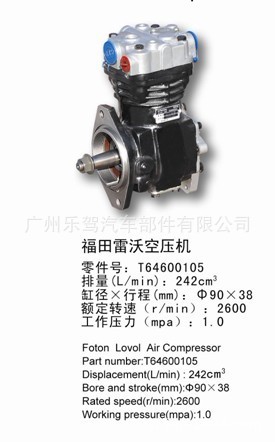 T64600105珀金斯Perkins雷沃LOVOL打氣泵工廠,批發,進口,代購