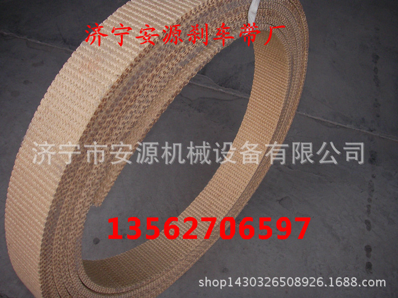 剎車帶  製動帶廠傢  低價供應耐磨石棉樹脂剎車帶工廠,批發,進口,代購