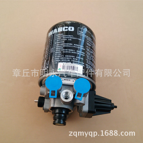 豪沃重汽乾燥器總成 空氣乾燥器 WG9000360521WG9000360521工廠,批發,進口,代購