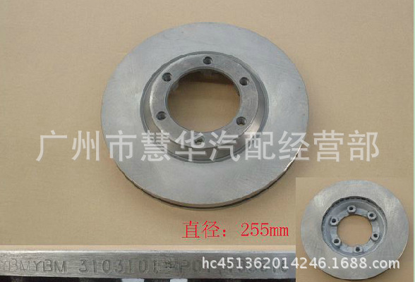 長城風駿2驅前剎車盤前碟 wingle brake disc 3103101-P01工廠,批發,進口,代購