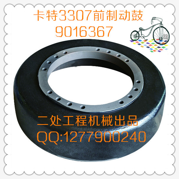 brake drum  特雷克斯/卡特  9016367工廠,批發,進口,代購