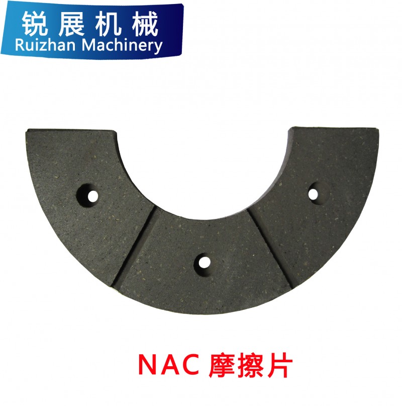 半圓(整圓)摩擦片，適用於NAC型通軸式離合器批發・進口・工廠・代買・代購