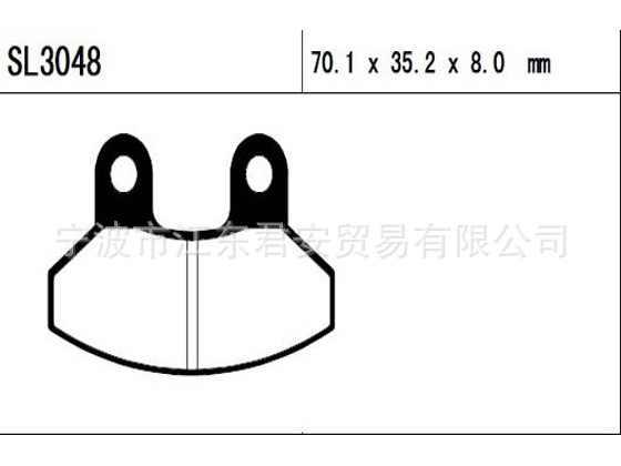 供應摩托車摩擦片 剎車片 SL3048工廠,批發,進口,代購