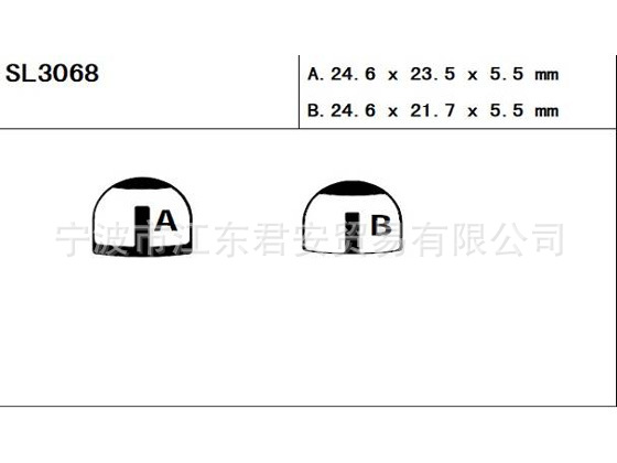 供應摩托車摩擦片 剎車片 SL3068工廠,批發,進口,代購