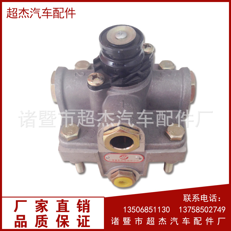 廠傢直銷 卡車製動配件 奧威繼動閥（relay valve)工廠,批發,進口,代購