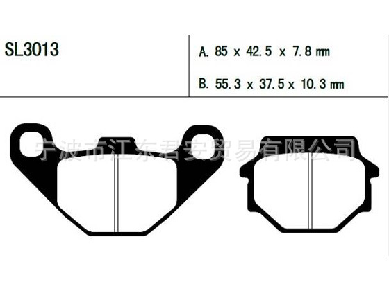 供應摩托車剎車片 剎車片 盤式剎車片 鼓式剎車片 SL3013工廠,批發,進口,代購
