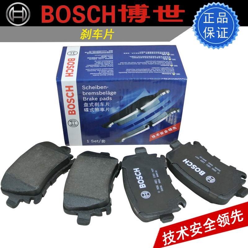 Bosch/博世剎車片後片0986AB1189途安明銳速騰邁騰奧迪原廠直供工廠,批發,進口,代購