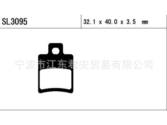 供應摩托車剎車片 剎車片 盤式剎車片 鼓  式剎車片 SL3095工廠,批發,進口,代購