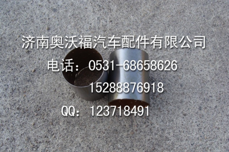 1880440006=製動蹄襯套--提供重汽豪沃陜汽德龍配件工廠,批發,進口,代購