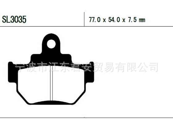 供應摩托車摩擦片 剎車片 SL3035工廠,批發,進口,代購