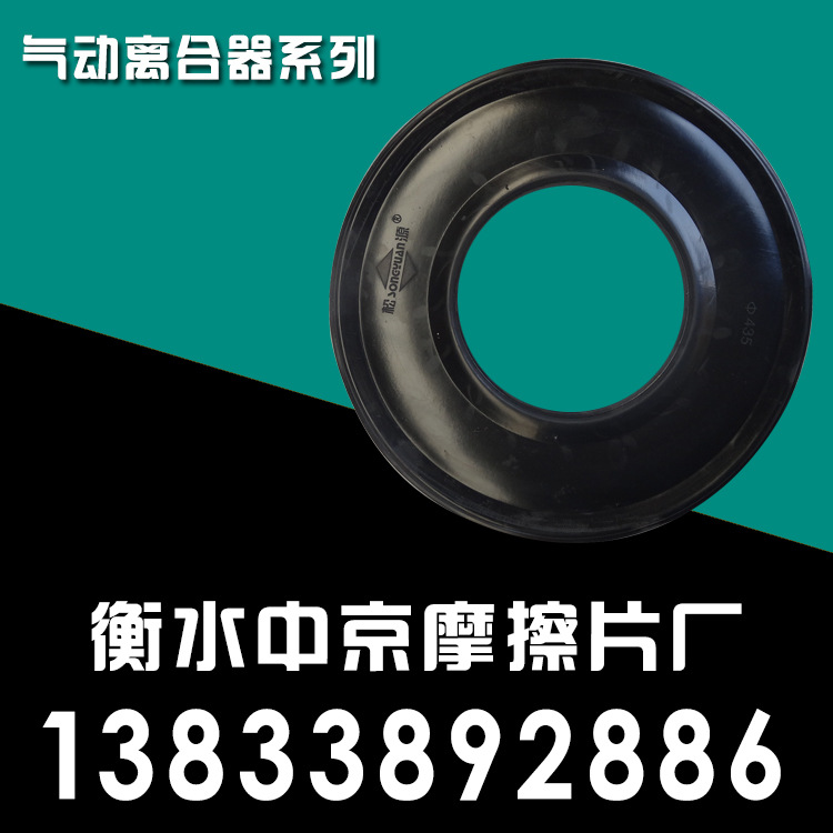 供應 冷剪機 氣動 離合器 摩擦片128鋼齒 廠傢直銷 價格優惠工廠,批發,進口,代購