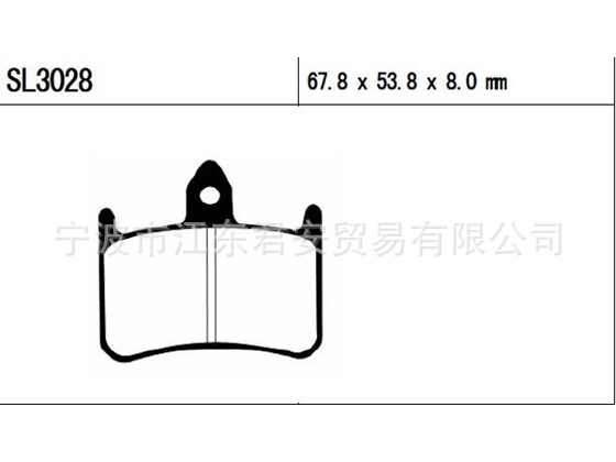 供應摩擦片,剎車皮,碟剎 SL3028工廠,批發,進口,代購