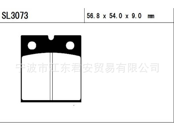 供應剎車片 無石棉環保型摩擦片 SL3073工廠,批發,進口,代購