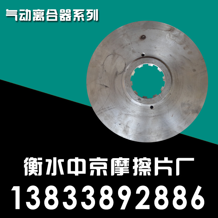 現貨出售 磚機齒形片  磚機氣動離合器製動片  鋼廠氣動離合器片工廠,批發,進口,代購