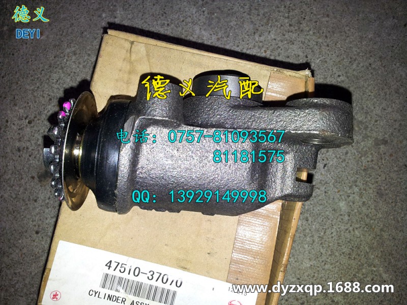 cylinder assy wheel for HINO  47510-37070工廠,批發,進口,代購