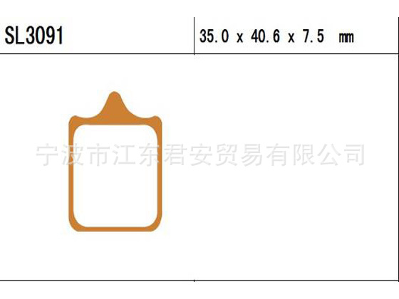 供應摩托車摩擦片 剎車片 SL3091工廠,批發,進口,代購