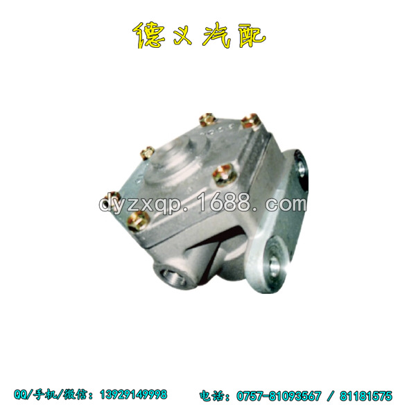 供應三菱重卡剎車繼動閥 MITSUBISHI BRAKE RELAY VALVE工廠,批發,進口,代購