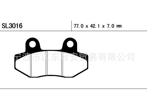 供應摩托車摩擦片 剎車片 SL3016工廠,批發,進口,代購