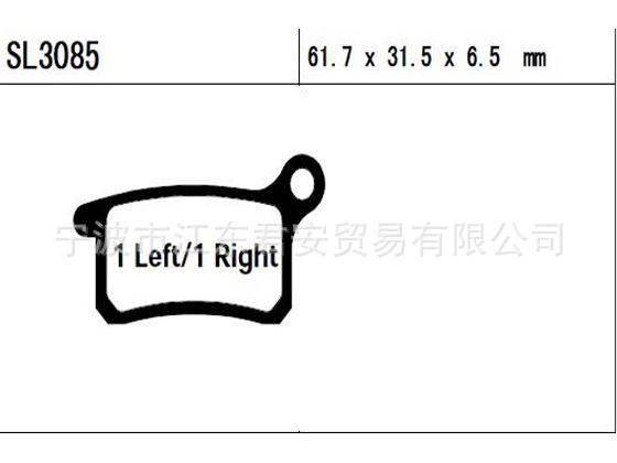 供應摩托車剎車片 剎車片 盤式剎車片 鼓  式剎車片 SL3085工廠,批發,進口,代購