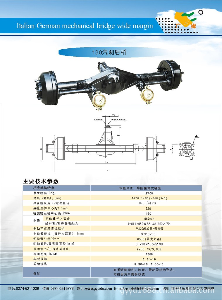 長年銷售優質1058，130，1061製動器總成工廠,批發,進口,代購