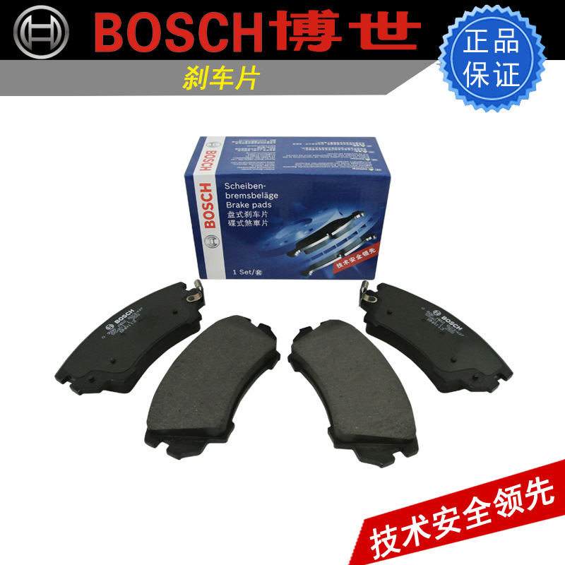 BOSCH/博世剎車片AB2823 適用於別克新君威/新君越/榮威950 前片工廠,批發,進口,代購