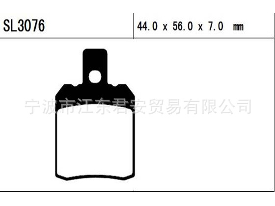 供應剎車片 無石棉環保型摩擦片 SL3076工廠,批發,進口,代購