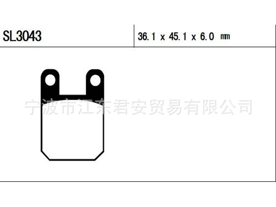 供應剎車片 無石棉環保型摩擦片 SL3043工廠,批發,進口,代購