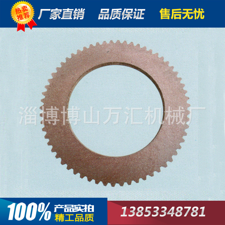 氣動離合片64齒齒形摩擦片磚機氣動離合器製動配件一手貨源工廠,批發,進口,代購