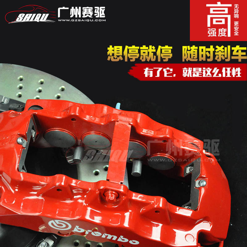 意大利原裝BREMBO改裝大八活塞超高剎車性能GT版剎車套裝悍馬路虎工廠,批發,進口,代購