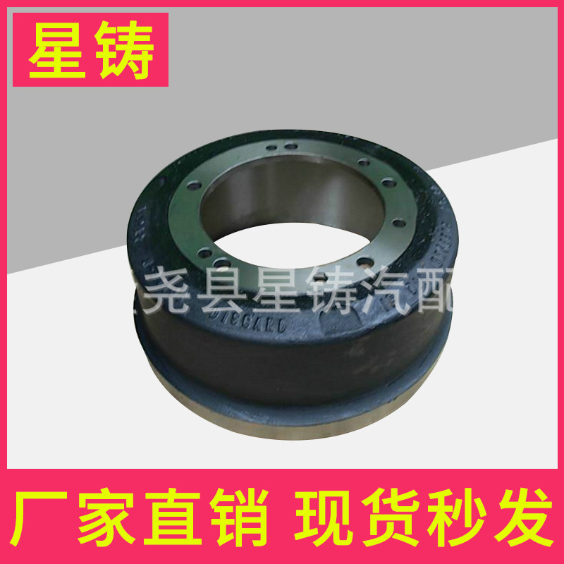 生產供應brake drum 球鐵鑄件剎車鼓製動鼓工廠,批發,進口,代購