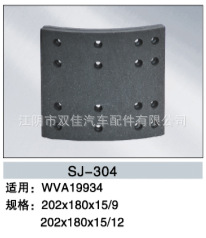 WVA19934剎車片批發・進口・工廠・代買・代購