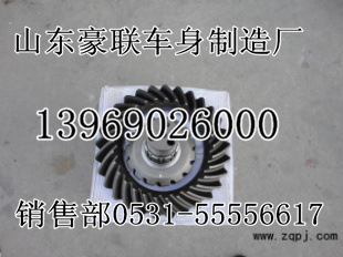 歐曼中橋中段5.73歐曼後橋中段歐曼中橋中段4.38 後橋中段4.8工廠,批發,進口,代購