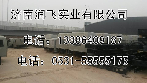 歐曼奇兵牽引車自卸車攪拌車等車架大梁總成廠傢價格圖片工廠,批發,進口,代購