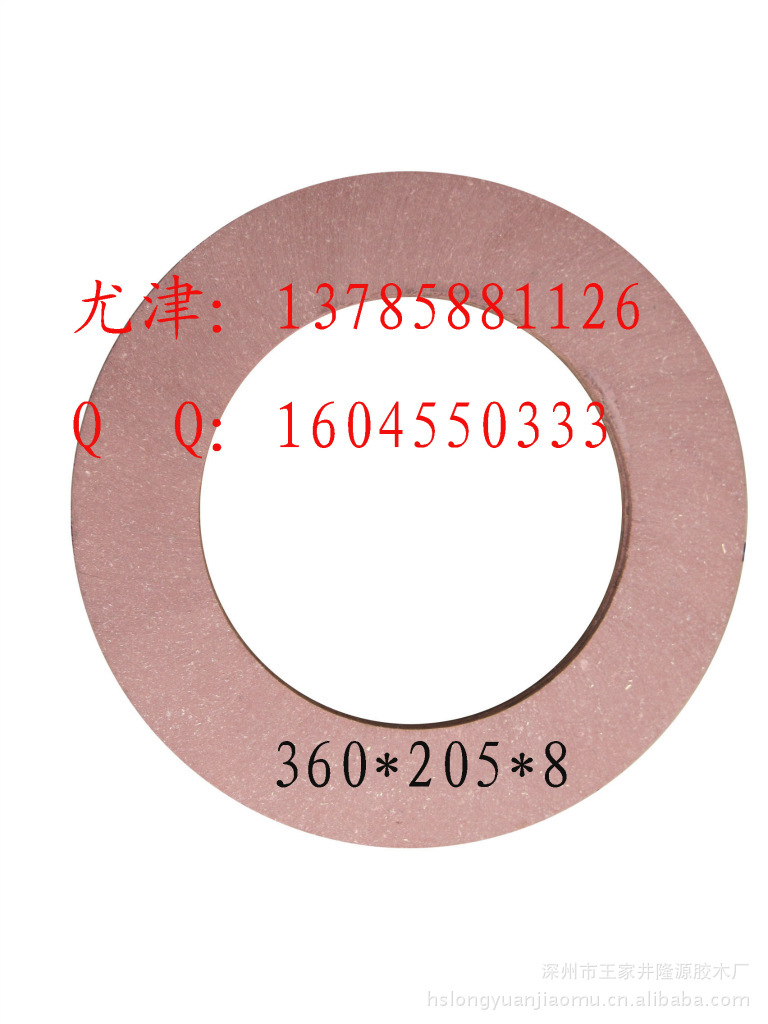 【型號齊全】供應360*205*8型製磚機摩擦片工廠,批發,進口,代購