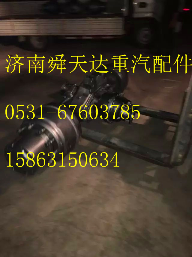 廠傢重汽豪沃T7H後橋橋殼總成 豪沃自卸車中橋殼子改裝原廠配件工廠,批發,進口,代購