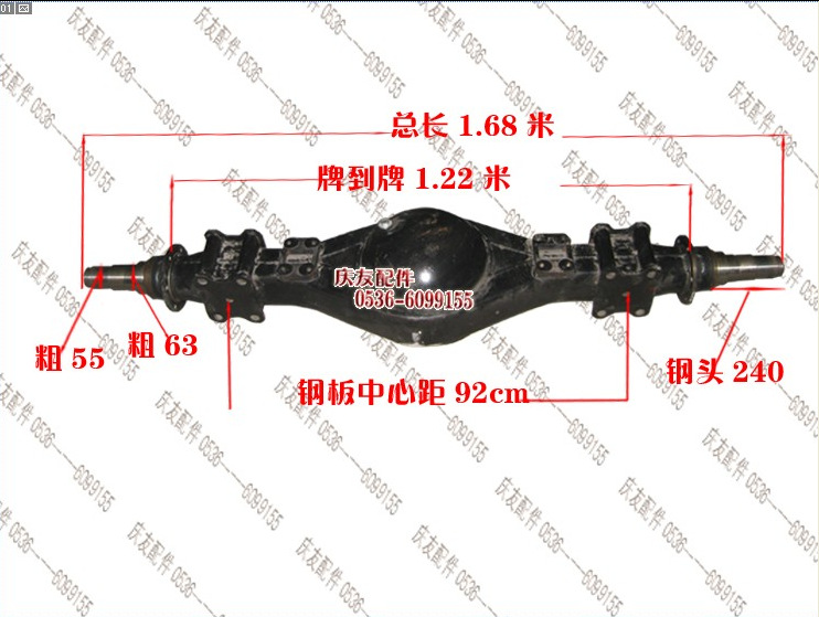 捷順後橋殼1104324000082 圖號240102091 各種福田橋殼批發零售工廠,批發,進口,代購